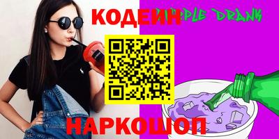 меф Малоярославец