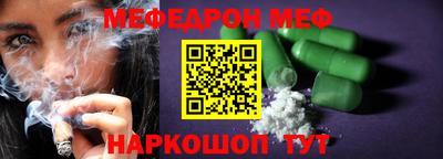 твердый Мариинск