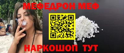 твердый Мариинск