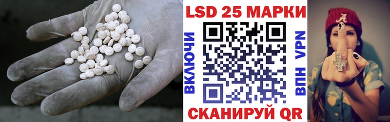 ЛСД экстази кислота  где найти   Златоуст 