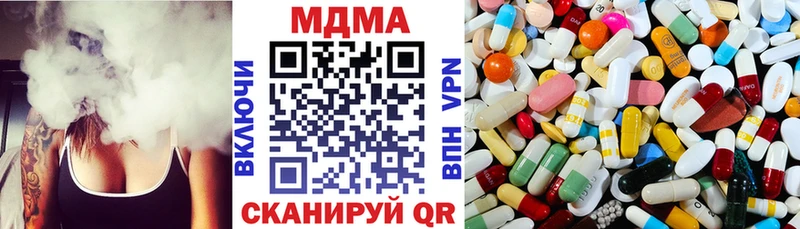 MDMA VHQ ОМГ ОМГ зеркало Златоуст