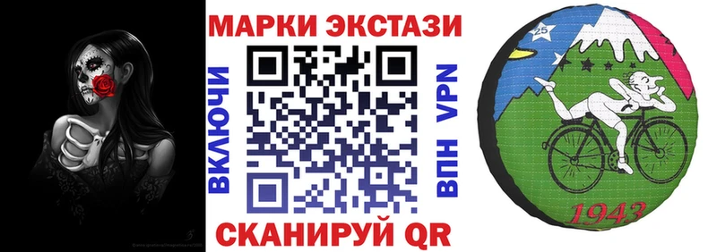 Марки NBOMe 1500мкг  Златоуст 