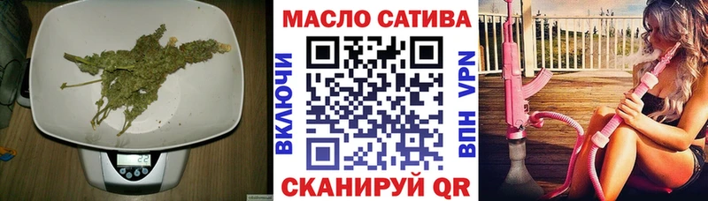 продажа наркотиков  Златоуст  МЕГА ТОР  Дистиллят ТГК вейп с тгк 
