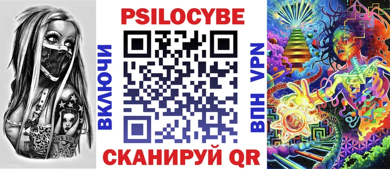 kraken рабочий сайт  Златоуст  Псилоцибиновые грибы прущие грибы 