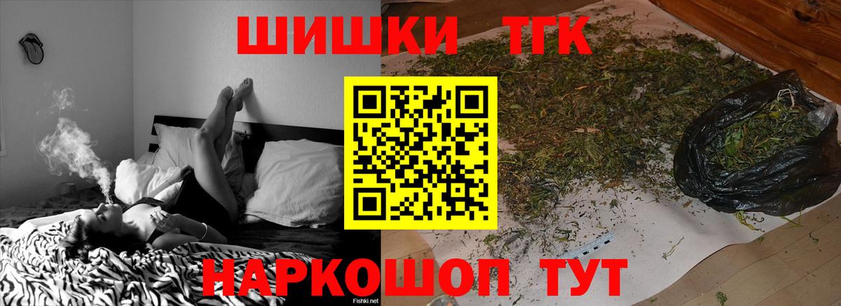 Марихуана гибрид  Вход с VPN  Бошки Шишки SATIVA & INDICA  Златоуст  Каннабис LSD WEED 